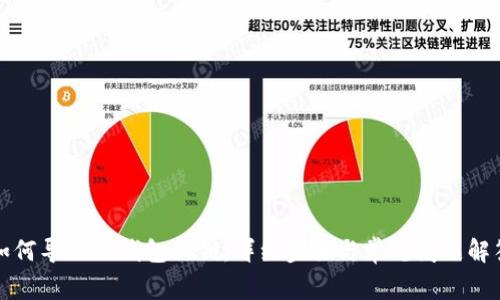 如何导入TP钱包私钥：详细步骤与常见问题解答