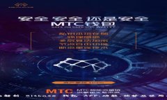 全面解析 Bitbase 钱包 APP：