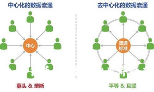 AR游戏与加密货币：迎接虚拟世界的新经济浪潮