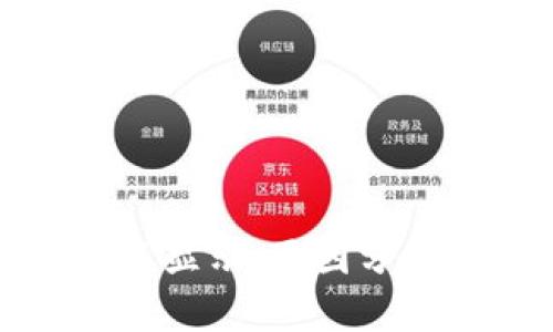 TP钱包提币不显示：原因分析及解决方法