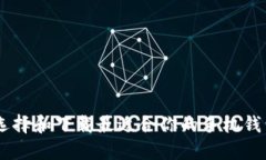 如何选择和下载最适合你的手机钱包APP