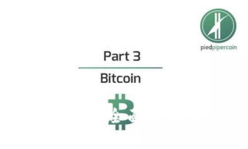 加密货币账户的全面解析与使用指南