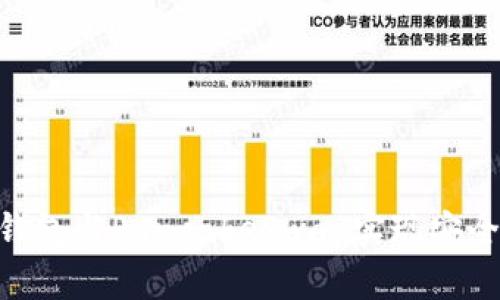 如何使用TP钱包与PancakeSwap实现安全、高效的交易
