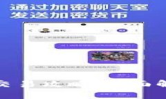 加密货币现货交易攻略：