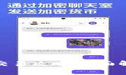 加密货币现货交易攻略：全面解析与实用策略
