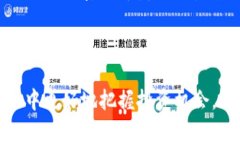 加密货币免税国家：全球投资者的天堂/加密货币