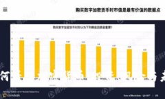 95后如何看待加密货币：投资、风险与未来趋势