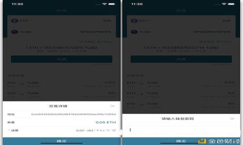 美国对加密货币的逮捕行动与法律监管解析