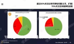 TP钱包无法导入的原因及解决方案详解