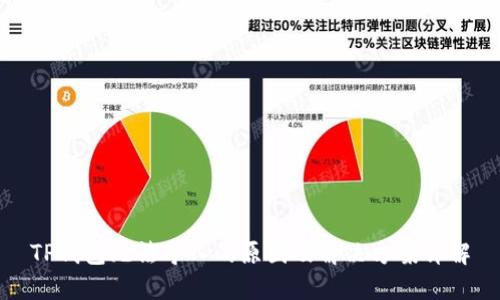TP钱包无法导入的原因及解决方案详解