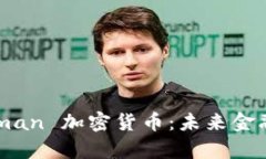 探索 Superman 加密货币：未来金融的超级英雄