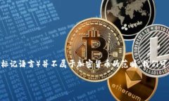 在回答您的问题之前，我