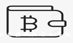 加密货币交易量低是否会