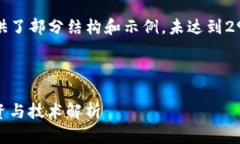 提示：由于篇幅限制，以