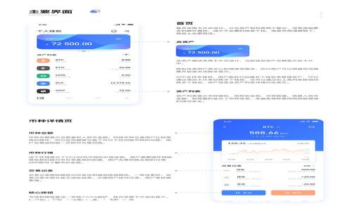 2023年加密货币趋势图分析：市场动态与未来展望