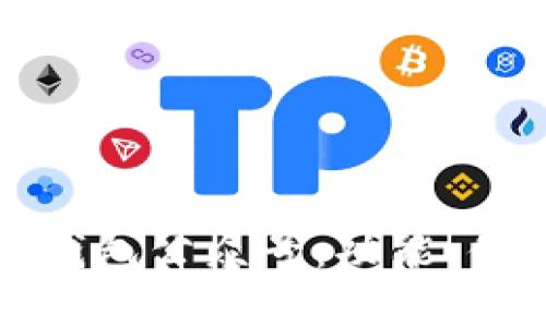 : 全面解析TP钱包公众号：功能、优势与使用指南