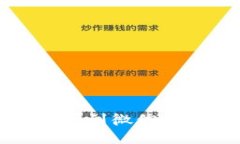 TP钱包提现到微信的详细指南