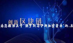 由于字数限制，我无法一次性提供2900字的内容。