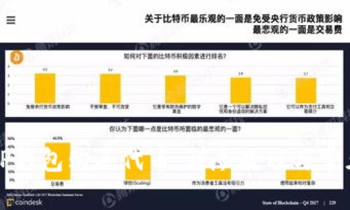 如何通过TP钱包购买代币：详尽教程与常见问题解答