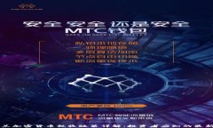 乌克兰加密货币税收政策详解：投资者应知的最