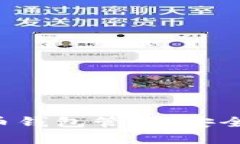 全面解析加密货币钱包管理：安全、类型及最佳