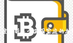: Coinfloor：深度解析这个英