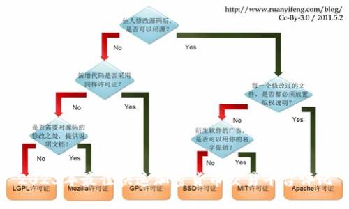 2023年最佳快速加密货币交易平台评比