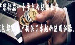 正tp钱包官方网站：安全便捷的数字资产管理平台