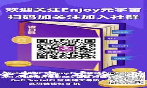 加密货币提取全指南：安全、快捷、有效的方法