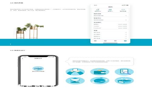 tp钱包私钥泄露的风险与防护措施全面解析