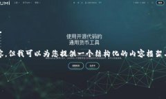 提示：由于篇幅限制，我无法一次性提供2900字的