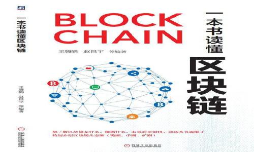 

如何在Excel中创建和管理加密货币投资组合