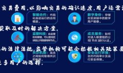    TP钱包：数字资产管理的安全之选  /  guanjianc