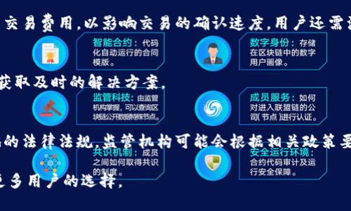    TP钱包：数字资产管理的安全之选  / 
 guanjianci  TP钱包, 数字资产, 数字货币, 区块链, 钱包安全  /guanjianci 

什么是TP钱包?
TP钱包是一款针对数字资产管理的移动应用程序，旨在为用户提供便捷、安全的数字货币存储与交易服务。随着区块链技术的发展和数字货币的普及，越来越多的人开始关注如何安全有效地管理和交易数字资产。在这种背景下，TP钱包应运而生，成为了众多数字货币投资者的重要工具。

TP钱包支持多种主流数字货币，包括比特币、以太坊、瑞波币等，用户可以通过简单的几步操作完成资产的存储、转账和交易。此外，TP钱包还具备去中心化的特性，使得用户能够更好地控制自己的资产，避免因中心化交易平台的风险而导致资产损失。

TP钱包的主要功能
TP钱包具备多种功能，方便用户进行数字资产的管理与交易。以下是TP钱包的主要功能介绍：

h41. 多币种支持/h4
TP钱包支持多种数字货币，包括主流的比特币、以太坊、莱特币等，用户可以在一个钱包中管理多种资产，这大大提升了资产管理的便捷性。用户只需创建一个钱包地址，即可自由接收和发送各种数字货币，无需频繁下载和安装不同的应用程序。这种多币种支持还可以让用户更轻松地进行资产配置与管理。

h42. 安全性保障/h4
TP钱包注重用户资产的安全，采用了先进的加密技术和多重安全验证机制，以保护用户的私钥和交易数据。用户的资产在本地进行加密存储，私钥不会上传至服务器，这意味着即使黑客攻击服务器，也无法窃取用户的私钥。此外，TP钱包还支持指纹识别和面部识别等生物识别技术，为用户提供额外的身份验证保证。

h43. 去中心化交易/h4
TP钱包强调去中心化的交易方式，用户可以通过钱包直接与其他用户进行交易，避免了通过中心化交易所进行交易所带来的风险。在去中心化的交易中，用户的资产更加安全，自主控制权更强。此外，去中心化的交易还可以减少交易费用，提高交易效率。

h44. 赚钱功能/h4
TP钱包还提供了一些赚取收益的功能，例如质押（Staking）和流动性挖矿（Liquidity Mining）。用户可以选择将持有的数字资产进行质押，参与到网络的共识机制中，获得奖励。流动性挖矿则允许用户将资产提供给去中心化交易所（DEX）使用，用户会根据交易量获得一定的手续费回报。这种方式不仅让用户的资产得到了更好的利用，还能为用户增加额外的收入来源。

h45. 用户友好的界面/h4
TP钱包注重用户体验，提供了简洁易用的界面设计。即使是没有技术背景的用户，也能轻松上手。应用程序中集成了详尽的使用指南和常见问题解答，帮助用户快速了解和掌握各种功能。用户在进行交易时，可以方便地查看交易记录、资产余额和市场行情，确保实时把控自己的投资动态。

为什么选择TP钱包?
在选择数字资产钱包时，安全性、功能性和用户体验是三个最重要的考量因素。TP钱包在这些方面均表现卓越，以下就优先解析为何用户会选择TP钱包：

h41. 高安全性/h4
在数字货币的世界中，安全性是用户最关心的问题之一。TP钱包通过将用户私钥保存在本地设备上，避免了用户资产被网络攻击的风险。此外，TP钱包不断更新安全策略，与时俱进，确保能够抵御各种新型网络攻击。而且，TP钱包对用户的交易实行多重身份验证，确保只有经过授权的用户才能进行交易。

h42. 灵活的资产管理/h4
TP钱包允许用户在一个平台上管理多种数字资产，用户可以灵活地在不同的数字货币之间进行转账和交易。这种便利性让用户能够更有效地进行资产配置与管理。此外，TP钱包具备钱包备份功能，一旦用户的设备丢失，用户仍可通过备份恢复钱包。

h43. 社区支持与发展潜力/h4
随着TP钱包用户量的逐渐增加，TP钱包背后的开发团队不断致力于完善产品体验，推出新的功能和改进措施。此外，TP钱包建立了良好的用户社区，用户可以在社区中分享使用体验与知识，促进交流与学习。这种社区支持不仅让用户感受到参与感，还能使他们获取到最新的市场动态和相关信息。

h44. 友好的用户体验/h4
友好的用户界面让普通用户也能轻松上手，TP钱包在这方面下足了功夫。即使是首次接触数字货币的用户，也能在的界面中，快速找到需要的功能。应用程序配备的教程和问答，解决了用户在使用过程中的常见问题，让用户感觉轻松便捷。

h45. 不断创新的功能/h4
TP钱包团队始终保持对新技术和趋势的关注，不断推出新的功能以提升用户体验。例如，钱包内置的DApp（去中心化应用）浏览器，允许用户直接在钱包中访问各种去中心化应用，无需跳转到外部浏览器。这样的便利让用户能够更好地体验区块链生态的多样性。

TP钱包的安全性如何保障?
钱包的安全性对于用户来说至关重要，TP钱包采取了多种措施来保障用户的资产安全：

h41. 私钥管理/h4
TP钱包将用户私钥保存在本地，并进行加密处理。即使发生服务器的安全问题，黑客也无法获取用户的私钥。这种设计让用户在使用钱包时拥有更高的安全性。此外，TP钱包为用户提供了备份私钥的功能，用户可以将私钥安全地保存在离线环境下，以应对设备丢失或损坏的风险。

h42. 交易验证/h4
每笔交易都需要经过用户的确认，并进行多重身份验证。在执行高价值交易时，TP钱包会要求用户提供额外的验证信息，确保只有经过授权的用户才能进行该交易。这种交易验证机制有效防止了恶意交易和资产盗窃的可能性。

h43. 安全审计/h4
TP钱包会定期进行安全审计，与多家安全机构合作，共同评估和提升钱包的安全性。通过发现潜在的安全漏洞，TP钱包能够及时采取措施，确保用户资产的安全。此外，开发团队会向用户通报安全问题和相应的解决方案，以提高用户的安全意识。

h44. 硬件安全模块/h4
TP钱包还引入硬件安全模块（HSM），通过专用硬件加密芯片来增强密钥存储和交易的安全性。HSM的引入让私钥保护达到了更高的安全标准，有效防止黑客的物理攻击。此外，HSM可以执行复杂的加密操作，提高了钱包的整体安全性与性能。

h45. 社区安全教育/h4
TP钱包积极组织线上线下的安全教育活动，帮助用户提高安全防范意识。例如，TP钱包会发布相关文章和视频，讲解数字货币安全的注意事项，例如如何保持账户安全、如何防范网络钓鱼攻击等。借助这些安全教育活动，用户能够在使用TP钱包时提升隐私和安全防护意识。

如何使用TP钱包进行数字资产交易?
使用TP钱包进行数字资产交易是一个简单而直观的过程，以下是详细步骤：

h41. 注册与创建钱包/h4
用户首先需要在应用商店下载TP钱包，并完成注册。注册完成后，用户需按照系统的提示创建自己的钱包。在创建钱包过程中，TP钱包会生成一组独一无二的私钥，用户务必妥善保管这个私钥，确保钱包的安全。一旦丢失，将无法找回相应的资产。

h42. 资产充值/h4
成功创建钱包后，用户可以通过转入数字货币进行资产充值。用户只需在TP钱包中选择想要充值的币种，并拷贝钱包地址，将资产发送至该地址。充值完成后，用户可以在钱包中查看余额和交易记录，确保资产的到账状态。

h43. 进行交易/h4
在TP钱包中，用户可以选择“发送”功能进行资产交易。用户需输入接收方的钱包地址和转账金额，确认信息无误后，提交交易。为确保安全，用户需进行身份验证。交易提交后，系统会进行实时确认，用户可以在交易记录中查看交易状态。

h44. 查看交易记录/h4
TP钱包支持用户随时查看交易记录，方便用户追踪每一笔交易的信息。在钱包界面中，用户可以查看所有的转账、充值和提现记录，确保资产状况清晰可见。

h45. 资产管理和安全备份/h4
用户还需定期对钱包进行备份，以防万一。在TP钱包的设置中，用户可以找到备份选项，并按照系统的指示完成备份过程。此外，用户还应定期检查钱包的安全设置，确保账户处于安全状态，及时更新密码和开启双重验证等功能，以提升账户的安全性。

TP钱包的未来发展趋势
随着区块链技术的飞速发展，TP钱包也在不断地创新与发展，未来将有更多的趋势引领数字资产管理的方向：

h41. 增强的去中心化功能/h4
TP钱包将进一步推动去中心化的发展，支持更多去中心化交易所和应用程序，让用户可以在钱包中完成更多的操作。通过增加去中心化的功能，TP钱包将帮助用户更好地控制自己的资产，减少第三方的干预，提高交易的安全性。

h42. 加强生态系统的合作/h4
未来，TP钱包将积极与区块链项目、去中心化金融（DeFi）平台以及NFT市场建立更多的合作，进一步扩展钱包的功能和产品线。这种合作不仅能丰富用户的使用体验，还能为用户提供更多的投资选择，提升市场竞争力。

h43. 提升用户体验/h4
TP钱包会不断对用户体验进行，例如通过人工智能技术分析用户行为，提供个性化的资产管理建议。此外，钱包界面的设计也将不断更新，确保用户在使用过程中的流畅性和便捷性。

h44. 教育与推广/h4
未来，TP钱包将加大对用户的教育与推广力度，帮助用户更好地理解数字资产及其背后的技术原理。通过举办线上线下的培训活动，TP钱包将增强用户的参与感，让更多人能够便利地进入数字资产的世界。

h45. 绿色数字货币倡导/h4
随着全球对可持续发展的重视，TP钱包亦将关注数字货币绿色发展的问题。钱包将积极推广绿色数字资产投资，为用户提供更环保的数字资产选择，参与推动区块链技术的可持续发展。

常见问题及解答
h41. TP钱包是否支持多链资产？如果支持，具体有哪些？/h4
是的，TP钱包支持多链资产，包括但不限于以太坊、波场、EOS等主流公链的代币以及在这些链上发行的各类资产。用户可以在钱包内自由管理这些代币，进行转账和交易。

h42. TP钱包的备份与恢复流程是怎样的？/h4
TP钱包的备份流程非常简单，用户只需在设置中找到“备份”选项，按照指示将私钥或助记词保存至安全的位置。用户在需要恢复钱包时，选择“恢复”选项，输入相应的私钥或助记词，即可找回之前的钱包资产。

h43. TP钱包的交易费是如何计算的？/h4
TP钱包的交易费通常由区块链网络决定。例如，以太坊网络的交易费是根据网络拥堵情况和用户选择的Gas费而定。在使用TP钱包时，用户可以选择优先级不同的交易费用，以影响交易的确认速度。用户还需注意，选择较低的费用可能会导致交易确认延迟。

h44. TP钱包的客户服务如何？/h4
TP钱包提供了多渠道的客户服务支持，用户可以通过官方社区、社交媒体甚至是应用内的帮助中心提问。如果用户在使用过程中遇到问题，可以寻求客服的指导，获取及时的解决方案。

h45. TP钱包是否会被监管机构监控？/h4
TP钱包作为去中心化的钱包，旨在保护用户的隐私和资产安全。一般情况下，钱包本身不会主动分享用户的交易信息。然而，用户在进行相关交易时，仍需遵循当地的法律法规，监管机构可能会根据相关政策要求提供交易信息。因此，用户在使用TP钱包时，要时刻保持合规意识。

总之，TP钱包是一款功能全面且安全性高的数字资产管理工具，能够满足用户对于数字货币交易及管理的需求。通过不断的技术创新与用户体验，TP钱包将成为更多用户的选择。