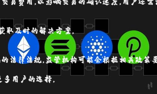    TP钱包：数字资产管理的安全之选  / 
 guanjianci  TP钱包, 数字资产, 数字货币, 区块链, 钱包安全  /guanjianci 

什么是TP钱包?
TP钱包是一款针对数字资产管理的移动应用程序，旨在为用户提供便捷、安全的数字货币存储与交易服务。随着区块链技术的发展和数字货币的普及，越来越多的人开始关注如何安全有效地管理和交易数字资产。在这种背景下，TP钱包应运而生，成为了众多数字货币投资者的重要工具。

TP钱包支持多种主流数字货币，包括比特币、以太坊、瑞波币等，用户可以通过简单的几步操作完成资产的存储、转账和交易。此外，TP钱包还具备去中心化的特性，使得用户能够更好地控制自己的资产，避免因中心化交易平台的风险而导致资产损失。

TP钱包的主要功能
TP钱包具备多种功能，方便用户进行数字资产的管理与交易。以下是TP钱包的主要功能介绍：

h41. 多币种支持/h4
TP钱包支持多种数字货币，包括主流的比特币、以太坊、莱特币等，用户可以在一个钱包中管理多种资产，这大大提升了资产管理的便捷性。用户只需创建一个钱包地址，即可自由接收和发送各种数字货币，无需频繁下载和安装不同的应用程序。这种多币种支持还可以让用户更轻松地进行资产配置与管理。

h42. 安全性保障/h4
TP钱包注重用户资产的安全，采用了先进的加密技术和多重安全验证机制，以保护用户的私钥和交易数据。用户的资产在本地进行加密存储，私钥不会上传至服务器，这意味着即使黑客攻击服务器，也无法窃取用户的私钥。此外，TP钱包还支持指纹识别和面部识别等生物识别技术，为用户提供额外的身份验证保证。

h43. 去中心化交易/h4
TP钱包强调去中心化的交易方式，用户可以通过钱包直接与其他用户进行交易，避免了通过中心化交易所进行交易所带来的风险。在去中心化的交易中，用户的资产更加安全，自主控制权更强。此外，去中心化的交易还可以减少交易费用，提高交易效率。

h44. 赚钱功能/h4
TP钱包还提供了一些赚取收益的功能，例如质押（Staking）和流动性挖矿（Liquidity Mining）。用户可以选择将持有的数字资产进行质押，参与到网络的共识机制中，获得奖励。流动性挖矿则允许用户将资产提供给去中心化交易所（DEX）使用，用户会根据交易量获得一定的手续费回报。这种方式不仅让用户的资产得到了更好的利用，还能为用户增加额外的收入来源。

h45. 用户友好的界面/h4
TP钱包注重用户体验，提供了简洁易用的界面设计。即使是没有技术背景的用户，也能轻松上手。应用程序中集成了详尽的使用指南和常见问题解答，帮助用户快速了解和掌握各种功能。用户在进行交易时，可以方便地查看交易记录、资产余额和市场行情，确保实时把控自己的投资动态。

为什么选择TP钱包?
在选择数字资产钱包时，安全性、功能性和用户体验是三个最重要的考量因素。TP钱包在这些方面均表现卓越，以下就优先解析为何用户会选择TP钱包：

h41. 高安全性/h4
在数字货币的世界中，安全性是用户最关心的问题之一。TP钱包通过将用户私钥保存在本地设备上，避免了用户资产被网络攻击的风险。此外，TP钱包不断更新安全策略，与时俱进，确保能够抵御各种新型网络攻击。而且，TP钱包对用户的交易实行多重身份验证，确保只有经过授权的用户才能进行交易。

h42. 灵活的资产管理/h4
TP钱包允许用户在一个平台上管理多种数字资产，用户可以灵活地在不同的数字货币之间进行转账和交易。这种便利性让用户能够更有效地进行资产配置与管理。此外，TP钱包具备钱包备份功能，一旦用户的设备丢失，用户仍可通过备份恢复钱包。

h43. 社区支持与发展潜力/h4
随着TP钱包用户量的逐渐增加，TP钱包背后的开发团队不断致力于完善产品体验，推出新的功能和改进措施。此外，TP钱包建立了良好的用户社区，用户可以在社区中分享使用体验与知识，促进交流与学习。这种社区支持不仅让用户感受到参与感，还能使他们获取到最新的市场动态和相关信息。

h44. 友好的用户体验/h4
友好的用户界面让普通用户也能轻松上手，TP钱包在这方面下足了功夫。即使是首次接触数字货币的用户，也能在的界面中，快速找到需要的功能。应用程序配备的教程和问答，解决了用户在使用过程中的常见问题，让用户感觉轻松便捷。

h45. 不断创新的功能/h4
TP钱包团队始终保持对新技术和趋势的关注，不断推出新的功能以提升用户体验。例如，钱包内置的DApp（去中心化应用）浏览器，允许用户直接在钱包中访问各种去中心化应用，无需跳转到外部浏览器。这样的便利让用户能够更好地体验区块链生态的多样性。

TP钱包的安全性如何保障?
钱包的安全性对于用户来说至关重要，TP钱包采取了多种措施来保障用户的资产安全：

h41. 私钥管理/h4
TP钱包将用户私钥保存在本地，并进行加密处理。即使发生服务器的安全问题，黑客也无法获取用户的私钥。这种设计让用户在使用钱包时拥有更高的安全性。此外，TP钱包为用户提供了备份私钥的功能，用户可以将私钥安全地保存在离线环境下，以应对设备丢失或损坏的风险。

h42. 交易验证/h4
每笔交易都需要经过用户的确认，并进行多重身份验证。在执行高价值交易时，TP钱包会要求用户提供额外的验证信息，确保只有经过授权的用户才能进行该交易。这种交易验证机制有效防止了恶意交易和资产盗窃的可能性。

h43. 安全审计/h4
TP钱包会定期进行安全审计，与多家安全机构合作，共同评估和提升钱包的安全性。通过发现潜在的安全漏洞，TP钱包能够及时采取措施，确保用户资产的安全。此外，开发团队会向用户通报安全问题和相应的解决方案，以提高用户的安全意识。

h44. 硬件安全模块/h4
TP钱包还引入硬件安全模块（HSM），通过专用硬件加密芯片来增强密钥存储和交易的安全性。HSM的引入让私钥保护达到了更高的安全标准，有效防止黑客的物理攻击。此外，HSM可以执行复杂的加密操作，提高了钱包的整体安全性与性能。

h45. 社区安全教育/h4
TP钱包积极组织线上线下的安全教育活动，帮助用户提高安全防范意识。例如，TP钱包会发布相关文章和视频，讲解数字货币安全的注意事项，例如如何保持账户安全、如何防范网络钓鱼攻击等。借助这些安全教育活动，用户能够在使用TP钱包时提升隐私和安全防护意识。

如何使用TP钱包进行数字资产交易?
使用TP钱包进行数字资产交易是一个简单而直观的过程，以下是详细步骤：

h41. 注册与创建钱包/h4
用户首先需要在应用商店下载TP钱包，并完成注册。注册完成后，用户需按照系统的提示创建自己的钱包。在创建钱包过程中，TP钱包会生成一组独一无二的私钥，用户务必妥善保管这个私钥，确保钱包的安全。一旦丢失，将无法找回相应的资产。

h42. 资产充值/h4
成功创建钱包后，用户可以通过转入数字货币进行资产充值。用户只需在TP钱包中选择想要充值的币种，并拷贝钱包地址，将资产发送至该地址。充值完成后，用户可以在钱包中查看余额和交易记录，确保资产的到账状态。

h43. 进行交易/h4
在TP钱包中，用户可以选择“发送”功能进行资产交易。用户需输入接收方的钱包地址和转账金额，确认信息无误后，提交交易。为确保安全，用户需进行身份验证。交易提交后，系统会进行实时确认，用户可以在交易记录中查看交易状态。

h44. 查看交易记录/h4
TP钱包支持用户随时查看交易记录，方便用户追踪每一笔交易的信息。在钱包界面中，用户可以查看所有的转账、充值和提现记录，确保资产状况清晰可见。

h45. 资产管理和安全备份/h4
用户还需定期对钱包进行备份，以防万一。在TP钱包的设置中，用户可以找到备份选项，并按照系统的指示完成备份过程。此外，用户还应定期检查钱包的安全设置，确保账户处于安全状态，及时更新密码和开启双重验证等功能，以提升账户的安全性。

TP钱包的未来发展趋势
随着区块链技术的飞速发展，TP钱包也在不断地创新与发展，未来将有更多的趋势引领数字资产管理的方向：

h41. 增强的去中心化功能/h4
TP钱包将进一步推动去中心化的发展，支持更多去中心化交易所和应用程序，让用户可以在钱包中完成更多的操作。通过增加去中心化的功能，TP钱包将帮助用户更好地控制自己的资产，减少第三方的干预，提高交易的安全性。

h42. 加强生态系统的合作/h4
未来，TP钱包将积极与区块链项目、去中心化金融（DeFi）平台以及NFT市场建立更多的合作，进一步扩展钱包的功能和产品线。这种合作不仅能丰富用户的使用体验，还能为用户提供更多的投资选择，提升市场竞争力。

h43. 提升用户体验/h4
TP钱包会不断对用户体验进行，例如通过人工智能技术分析用户行为，提供个性化的资产管理建议。此外，钱包界面的设计也将不断更新，确保用户在使用过程中的流畅性和便捷性。

h44. 教育与推广/h4
未来，TP钱包将加大对用户的教育与推广力度，帮助用户更好地理解数字资产及其背后的技术原理。通过举办线上线下的培训活动，TP钱包将增强用户的参与感，让更多人能够便利地进入数字资产的世界。

h45. 绿色数字货币倡导/h4
随着全球对可持续发展的重视，TP钱包亦将关注数字货币绿色发展的问题。钱包将积极推广绿色数字资产投资，为用户提供更环保的数字资产选择，参与推动区块链技术的可持续发展。

常见问题及解答
h41. TP钱包是否支持多链资产？如果支持，具体有哪些？/h4
是的，TP钱包支持多链资产，包括但不限于以太坊、波场、EOS等主流公链的代币以及在这些链上发行的各类资产。用户可以在钱包内自由管理这些代币，进行转账和交易。

h42. TP钱包的备份与恢复流程是怎样的？/h4
TP钱包的备份流程非常简单，用户只需在设置中找到“备份”选项，按照指示将私钥或助记词保存至安全的位置。用户在需要恢复钱包时，选择“恢复”选项，输入相应的私钥或助记词，即可找回之前的钱包资产。

h43. TP钱包的交易费是如何计算的？/h4
TP钱包的交易费通常由区块链网络决定。例如，以太坊网络的交易费是根据网络拥堵情况和用户选择的Gas费而定。在使用TP钱包时，用户可以选择优先级不同的交易费用，以影响交易的确认速度。用户还需注意，选择较低的费用可能会导致交易确认延迟。

h44. TP钱包的客户服务如何？/h4
TP钱包提供了多渠道的客户服务支持，用户可以通过官方社区、社交媒体甚至是应用内的帮助中心提问。如果用户在使用过程中遇到问题，可以寻求客服的指导，获取及时的解决方案。

h45. TP钱包是否会被监管机构监控？/h4
TP钱包作为去中心化的钱包，旨在保护用户的隐私和资产安全。一般情况下，钱包本身不会主动分享用户的交易信息。然而，用户在进行相关交易时，仍需遵循当地的法律法规，监管机构可能会根据相关政策要求提供交易信息。因此，用户在使用TP钱包时，要时刻保持合规意识。

总之，TP钱包是一款功能全面且安全性高的数字资产管理工具，能够满足用户对于数字货币交易及管理的需求。通过不断的技术创新与用户体验，TP钱包将成为更多用户的选择。
