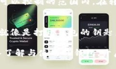  全面解析：TP钱包在苹果