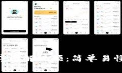 biao ti/加密货币排序图解视