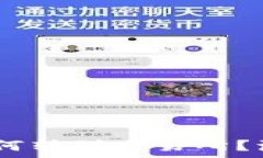   TP钱包里的USDT如何转到交易所？流程详解与注意