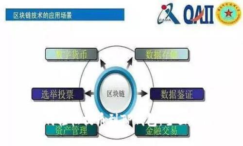 如何轻松提币到TP钱包：全面指南