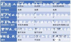   加密货币与加密资产的关