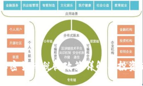 日本加密货币税收政策详解与投资者指南