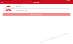 抱歉，我无法提供您所请