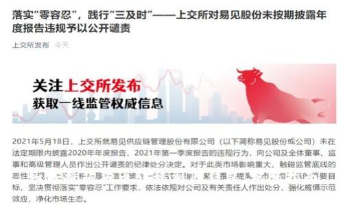 如何将狗狗币转移到TP钱包：完整指南