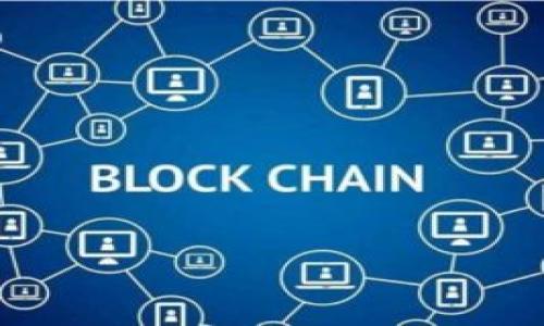   加密货币参与罚款：理解和应对数字资产的法律风险 / 

 guanjianci 加密货币, 罚款, 法律风险, 数字资产, 合规性 /guanjianci 

随着加密货币在全球范围内的快速普及，越来越多的个人和企业开始参与这一新兴市场。然而，尽管加密货币的潜力巨大，但相关的法律风险和合规性问题也随之而来。尤其是在不同国家和地区，加密货币的法律框架各不相同，这导致一些参与者可能无意中违反法律规定，从而面临罚款或其他法律后果。从监管政策的演变到违规行为的后果，这篇文章将详细介绍加密货币参与中的罚款相关问题，并探讨如何有效应对这些风险。

加密货币的法律环境

加密货币的全球法律环境相当复杂，各国在对待这一新兴市场时采取了不同的立场。美国、欧盟、中国以及其他国家的监管机构对加密货币的定义、交易、存储及税收等方面均有明确或模糊的规定。这些法律框架的发展主要受到保护投资者利益、打击洗钱、以及防止税务逃避等因素的影响。

在美国，加密货币被视为商品并受商品期货交易委员会（CFTC）监管。与此同时，证券交易委员会（SEC）则将某些加密代币视为证券，这意味着如果这些资产未依法注册或未获得豁免，相关方可能会面临罚款。在欧洲，政策相对更关注消费者保护和反洗钱措施。欧盟设立了反洗钱指令，要求加密货币交易所对用户进行尽职调查。

了解这些法律框架对于任何参与者来说都至关重要，以避免因无知而面临罚款。各国的法律法规变化频繁，因此持续跟进最新动态也非常必要。

常见的加密货币违规行为

在加密货币市场中，参与者可能因多种原因违反法律规定。以下是一些常见的违规行为。

1. **未经注册的证券发行**：一些加密代币被视为证券，如果在没有进行合法注册的情况下进行销售，发行者可能会面临SEC罚款。

2. **缺乏适当的反洗钱措施**：许多国家要求加密交易所采取反洗钱措施，若不遵守相关规定，可能会被处以高额罚款。

3. **误导性宣传**：涉及加密货币的营销活动必须遵循广告规范。如果商家夸大宣传而导致消费者受损，可能会因虚假宣传而被罚款。

4. **税务合规问题**：许多国家将加密货币视为收入纳税，如果未按要求申报或逃税，个体或企业将面临税务机关的罚款。

5. **数据隐私和安全问题**：加密交易所和相关服务提供商必须遵守数据保护法规，如未妥善处理客户数据，可能会面临罚款。

在加密货币生态系统中，了解并遵守相关法律非常重要，这不仅有助于保护投资者权益，还有助于市场的健康发展。

如何应对加密货币的法律风险

无论是个人投资者还是企业，面对加密货币的法律风险都应该采取一系列措施，以减少潜在的罚款和其他罚责。

1. **咨询法律专家**：加密货币的法律环境复杂且变化迅速，涉足这一领域的个人和机构都应该考虑定期咨询法律专家或顾问，获取专业意见以确保合规。

2. **进行充分的尽职调查**：特别是在投资加密项目时，参与者应进行详细的尽职调查，了解项目背景、法律合规性及其所尽义务。

3. **保持合规记录**：对于企业来说，确保文档齐全、记录完备是应对法律风险的重要措施，包括遵循反洗钱政策及客户尽职调查。

4. **遵循税务义务**：及时向税务机关申报相关交易，确保遵循当地税法规，以避免未来的法律问题。

5. **定期更新法律知识**：由于加密货币监管环境变化较快，定期关注法规和政策的变化，以及当地金融监管机构发布的信息，保持对法律的敏感性。

一般罚款的案例分析

加密货币领域的罚款案例有很多，这里列举几例以供参考。每个案例的背景和结果各有不同，但都强调了遵守法律的重要性。

一个典型的案例是2018年，知名加密货币交易所因未遵守反洗钱法规而被罚款。美国金融犯罪执法网络（FinCEN）对该交易所施以数千万美元的罚款，原因是该平台没有注册为货币服务企业（MSB）。同时，缺乏客户身份验证和交易监控系统也使得交易所面临额外的惩罚。这一案例突显了合规性的重要性，尤其是对于涉及大量资金的企业。

另一个案例是某个加密货币项目因未能按规定披露投资风险而受到美国证券交易委员会的处罚，最终该项目不仅被停业，还需支付罚金。此案的结局告诫参与者，在宣传和推广中，透明度至关重要，避免虚假宣传可降低潜在风险。

另外，某公司因未遵循当地数据保护法规，泄露了用户的个人信息，遭到了政府机构的调查，并最终罚款。这强调了即使在加密货币交易外，合规并确保用户数据安全依然是重中之重。

如何合理地规避罚款

对于加密货币的参与者而言，合法合规是最有效的规避罚款的方式。以下是几种合理的规避罚款的方法。

1. **建立合规团队**：特别是对于大型企业，建立专门的合规团队可以帮助掌握和遵守相关法规，通过制定政策和程序来减少违规风险。

2. **培训员工**：定期为员工提供有关加密货币法律法规的培训，使其了解最新的合规要求和最佳实践，形成合规文化。

3. **使用技术工具**：对于加密交易所，利用专门的合规软件可以帮助自动化合规流程，提升效率并降低人为错误，为反洗钱、客户尽职调查等领域提供支持。

4. **定期审计**：企业应定期进行内部及外部审计，以确保遵循法律法规，并在发生问题时能够及早发现并及时整改。

5. **同行交流**：参与者之间的交流和信息共享可以帮助更好地理解行业内的合规性挑战，借鉴他人经验与教训，共同推动合规文化的发展。

可能的相关问题

1. **加密货币罚款的常见原因是什么？**
2. **如何合规地进行加密货币交易？**
3. **在不同国家，加密货币的法律地位有什么不同？**
4. **如何确保税务合规性？**
5. **当收到罚款通知时，应该如何应对？**

以上的问题将进一步探讨不同方面关于加密货币罚款的各种情况和应对方法。这些内容对于加密货币参与者在日益复杂的法律环境中，提高合规能力，降低不必要的罚款都具有参考价值。
