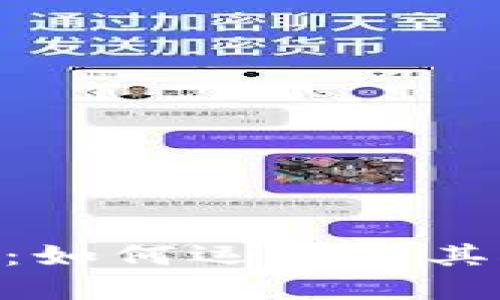 深入探讨加密货币ATM：如何运作及其对数字货币生态的影响