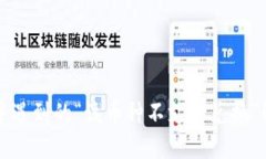 TP钱包中遇到的“该币种不