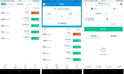 深入探讨CCP加密货币：优势、风险与未来发展
