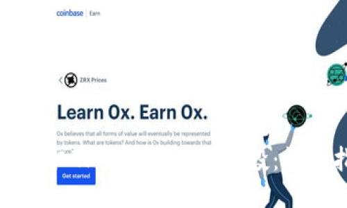 如何领取TP钱包XC2的空投：详细指南