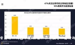 垃圾分类与TP钱包下载：绿