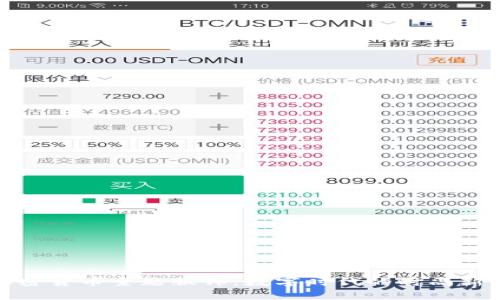 加密货币主题服饰：数字时代的时尚新宠